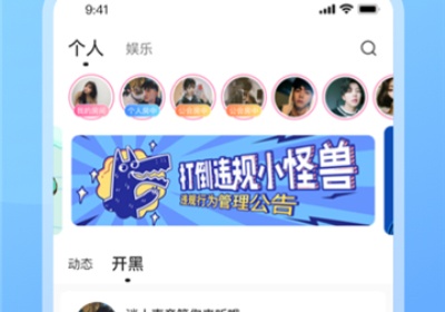 果甜约玩APP排行榜