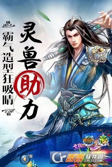 魔道祖师羡云篇