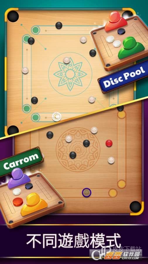 卡罗姆桌球Carrom Pool