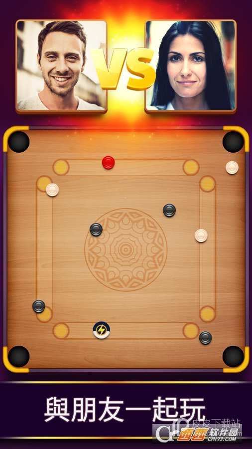 卡罗姆桌球Carrom Pool