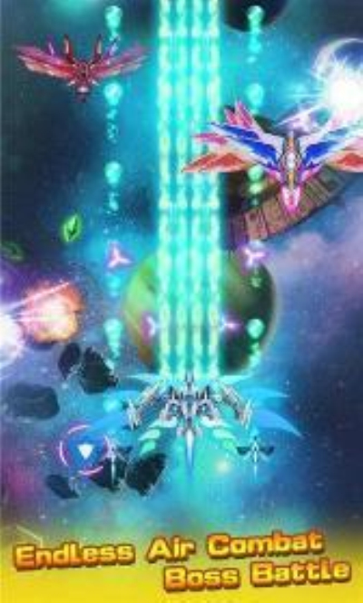 星际飞机：太空射击正式版