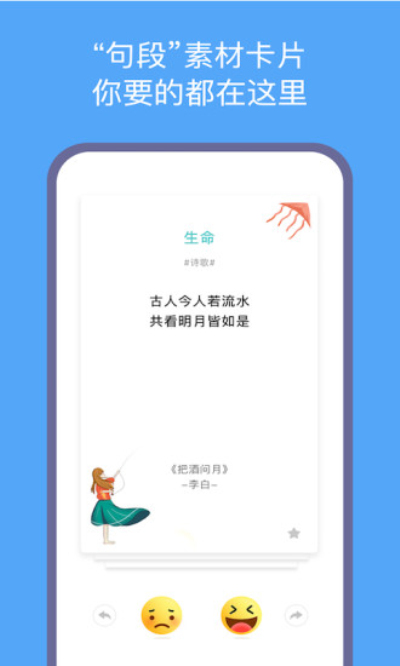 小盒同学免费版