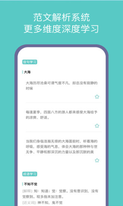 小盒同学免费版