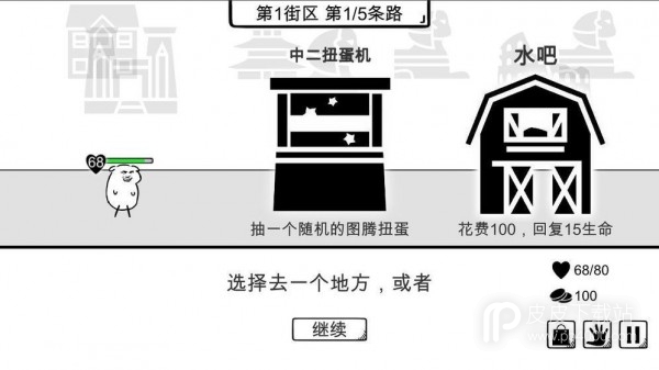 我是熊孩子