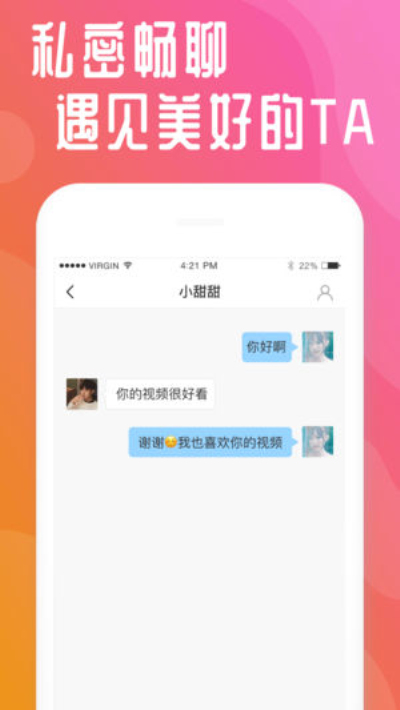 快猫视频破解版无限次数