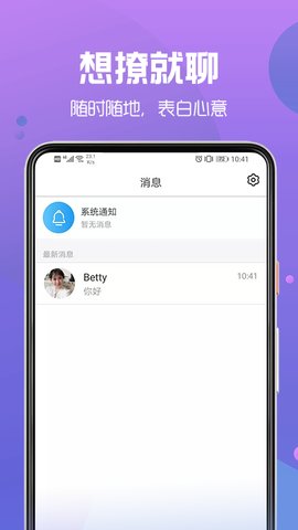 小黄瓜交友