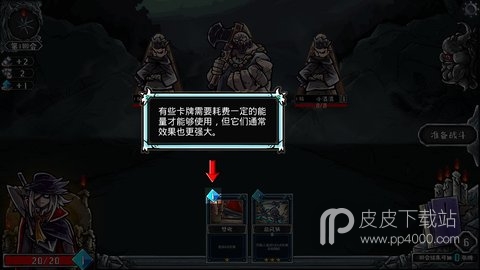 洛菲斯的呼唤（Lophis roguelike）