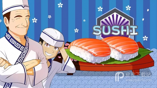 嗨寿司最新版