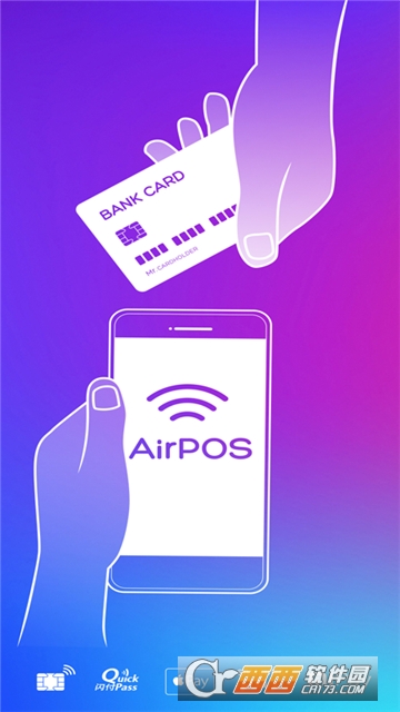 AirPOS(手机POS机)