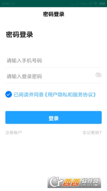 专送Pro