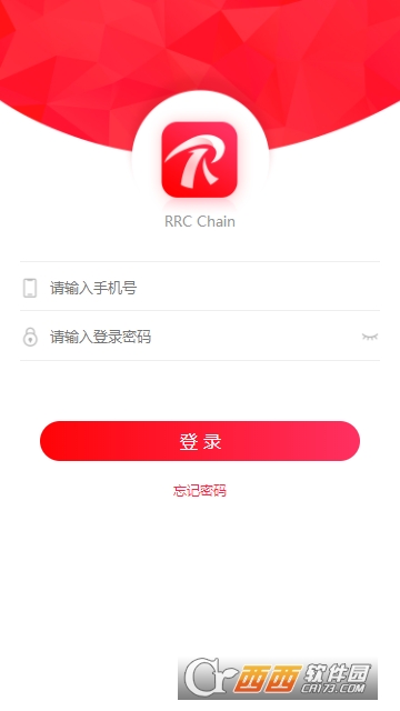 RRC矿池