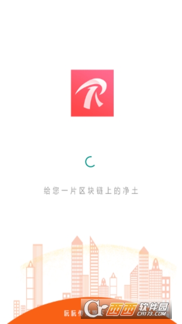 RRC矿池