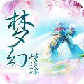 梦幻情缘BT版