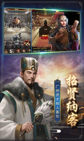 新版三国大作战游戏