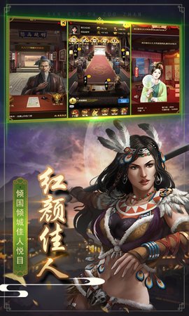 新版三国大作战游戏