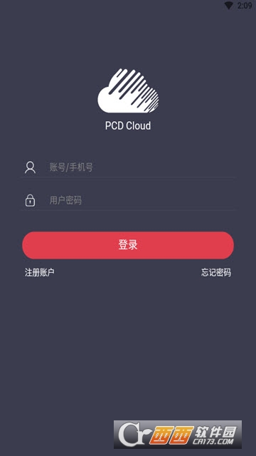 PCD维信链