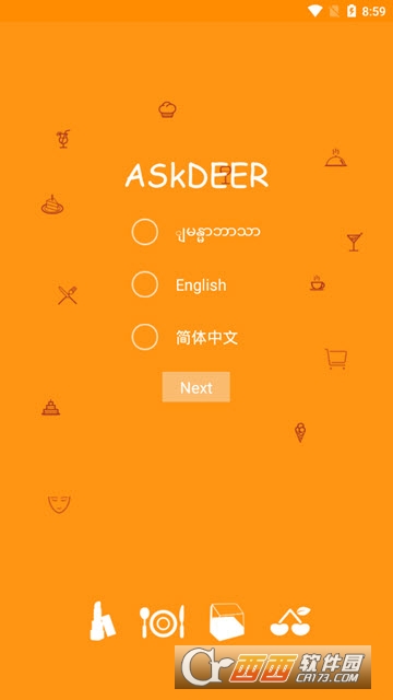 问鹿AskDeer