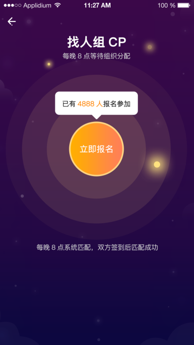 好福利视频交友