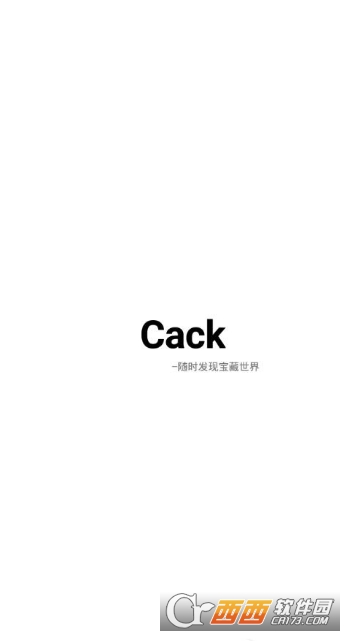 cack(多功能工具箱)
