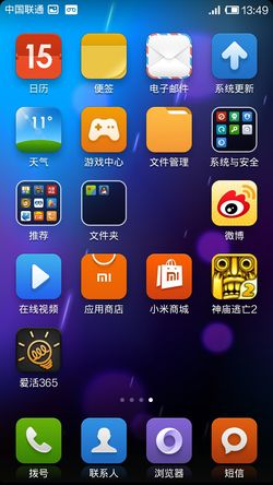 miui10