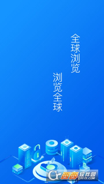 gtt全球浏览