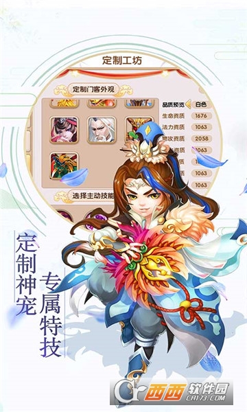 梦幻金币无限版