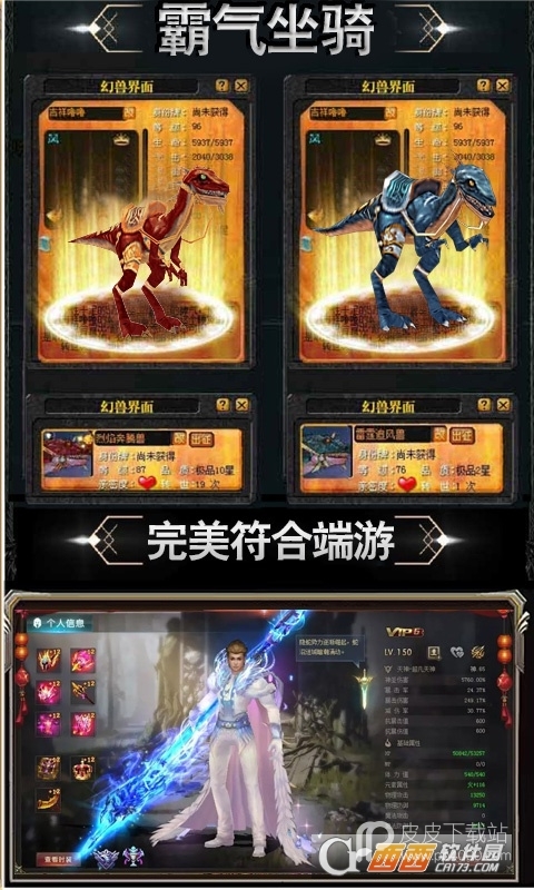 魔狱新春版变态版