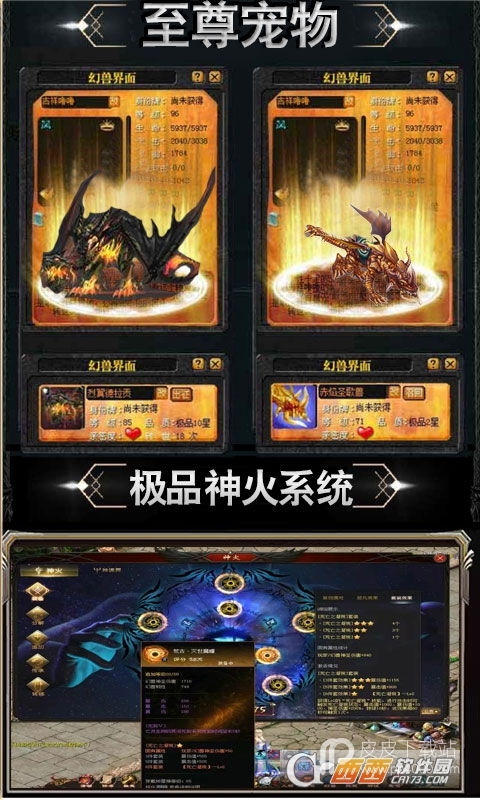 魔狱新春版变态版