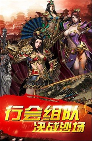 名将传奇变态版