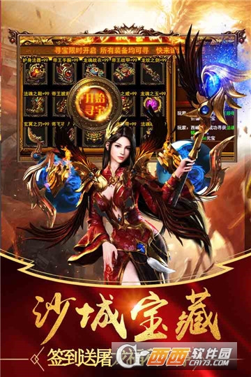 魔盒之战手游单机版