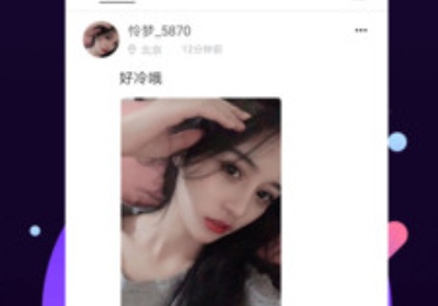 探探附近人交友