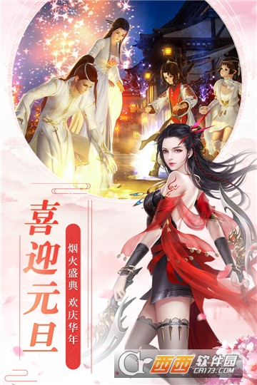 魔天记3d无限仙玉版