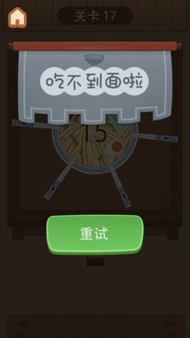 大碗宽面（Chinese Noodles）
