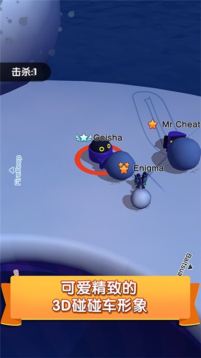 机器人地洞冒险雪球大作战