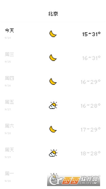 像素天气2019