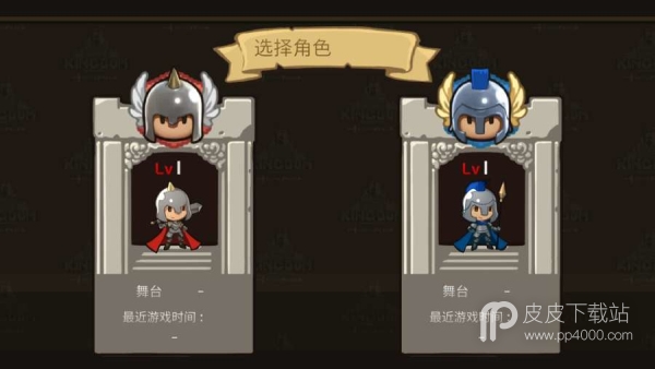 零骑士无限金币破解版