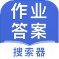 作业答案