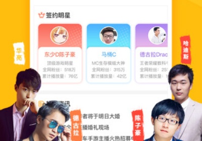 拍视频又能美颜又清晰的APP排行榜