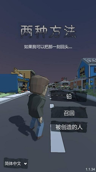 两条路