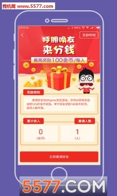 BTgame手游第一平台