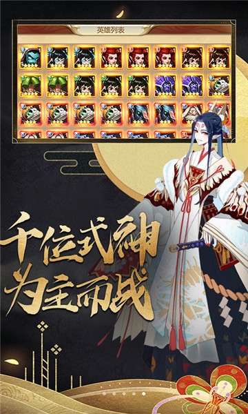 召唤师超V版