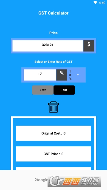 税率计算(GST Calculator)