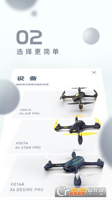 X-Hubsan