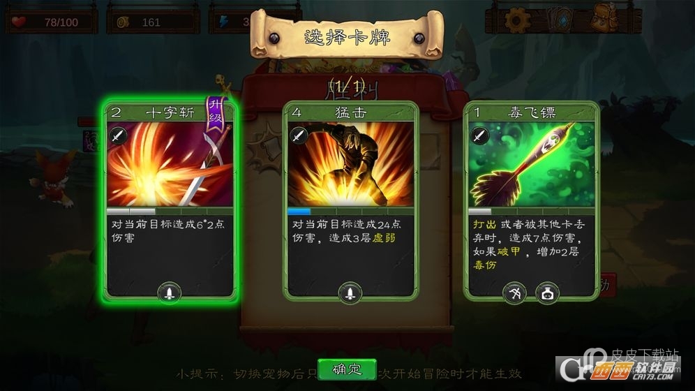 天涯Online2之艾鲁大陆