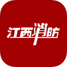 江西消防AR