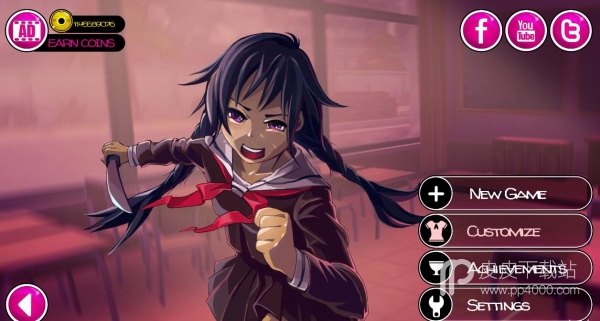 Yandere Simulator