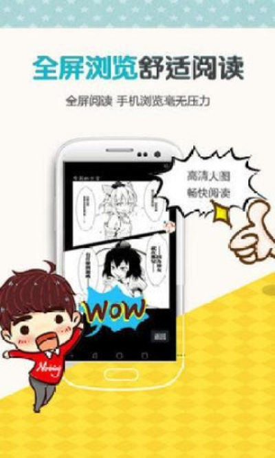 左右漫画vip破解版