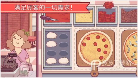可口的披萨美味的披萨中文汉化版 