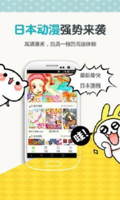 左右漫画vip破解版