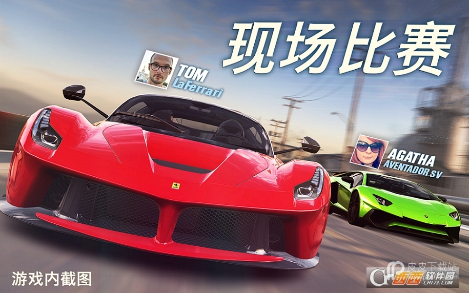 CSR2赛车